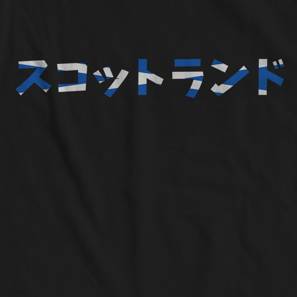 Scotland in Japanese t-shirt